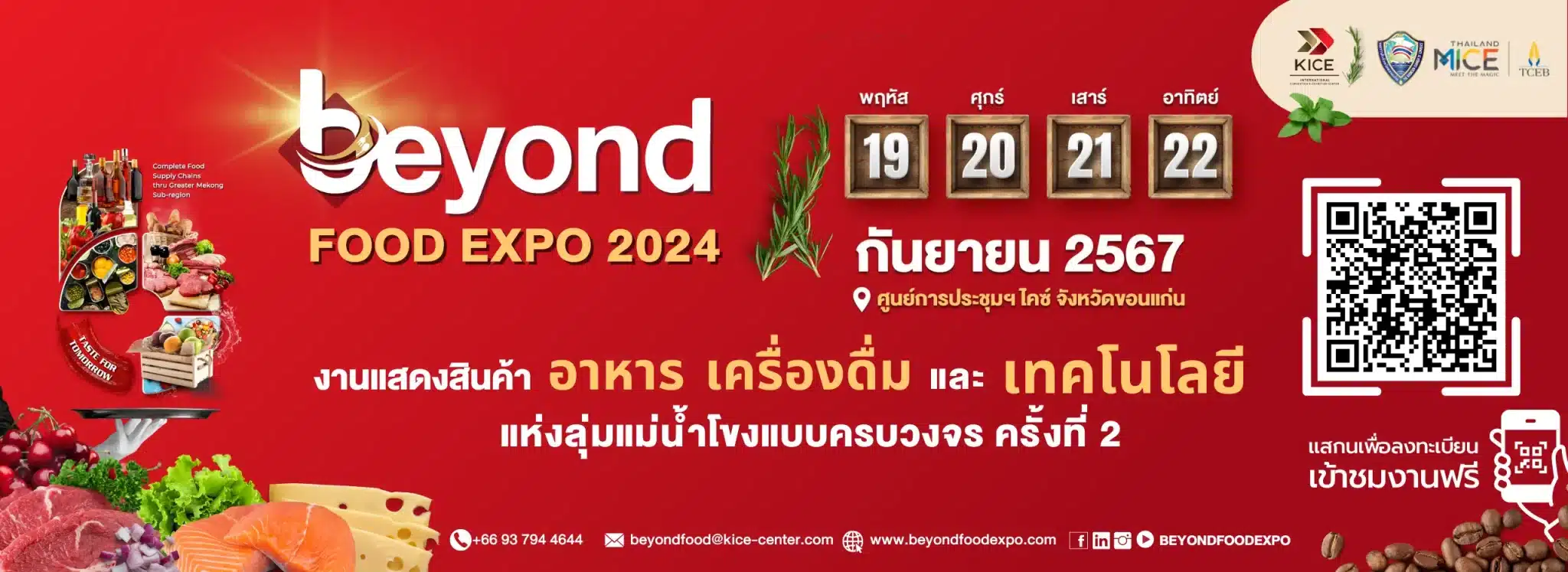 beyond food expo image-01