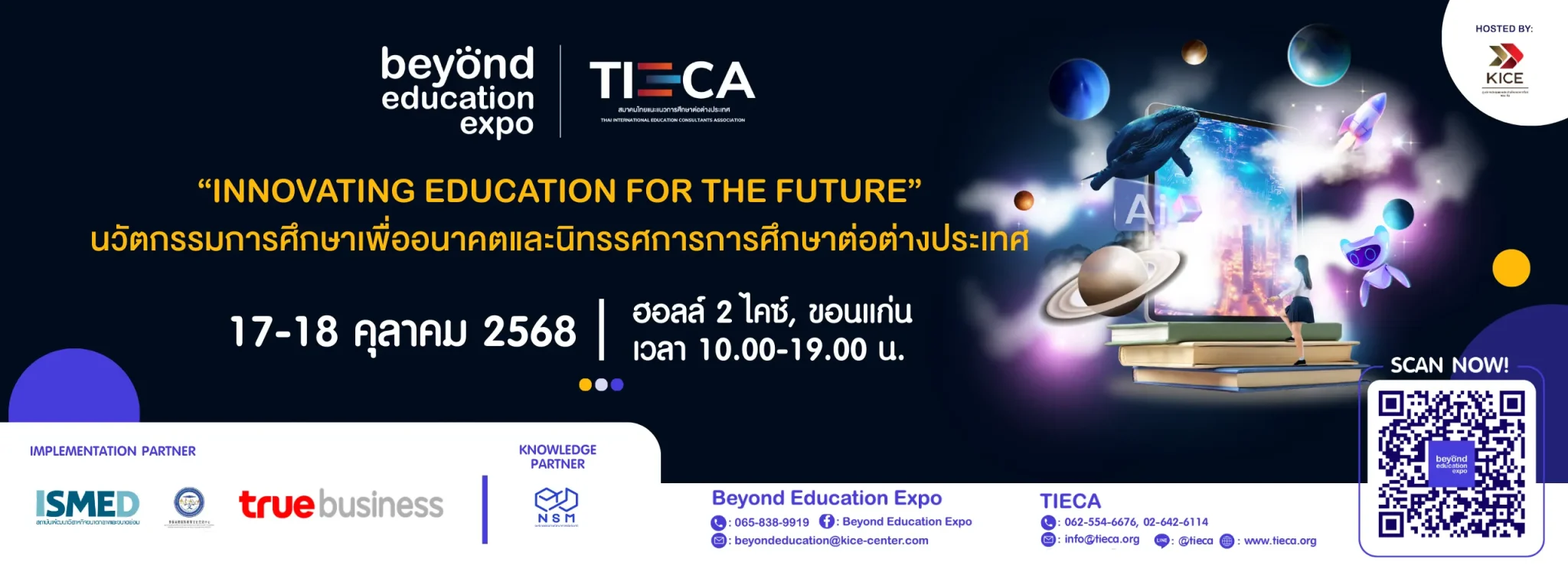 BEE2025 WEB Cover 2560 x 934 pix