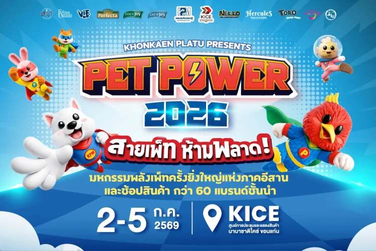 1.Web - Upcoming Event(KICE x KK PETEXPO26)-1
