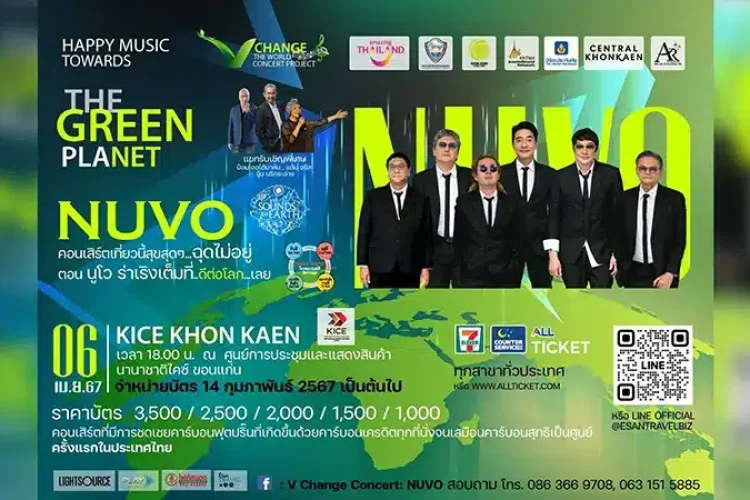Nuvo concert