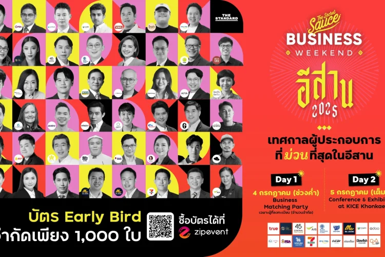 POSTER SPEAKER VER 46_AW Upcoming event
