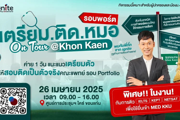 Size AW Upcoming Event_