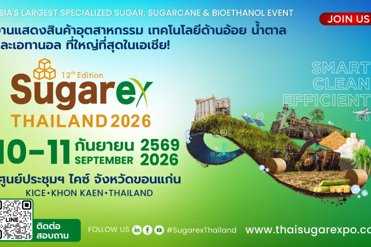 Sugarex 2026 - WEB Banner Up Coming Event 750 x 450 px